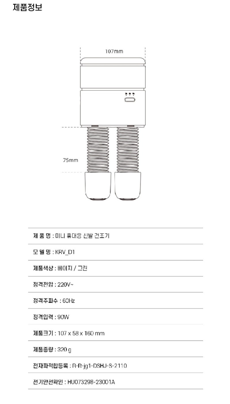 Screenshot 2025-10-08 at 18.29.37.JPG