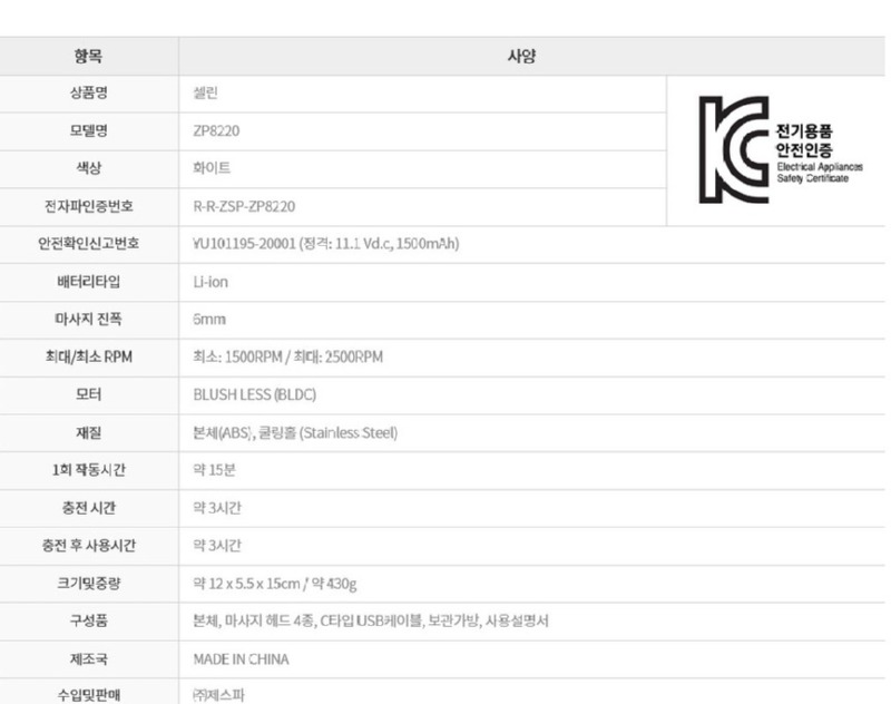Screenshot 2025-10-13 at 10.48.57.JPG