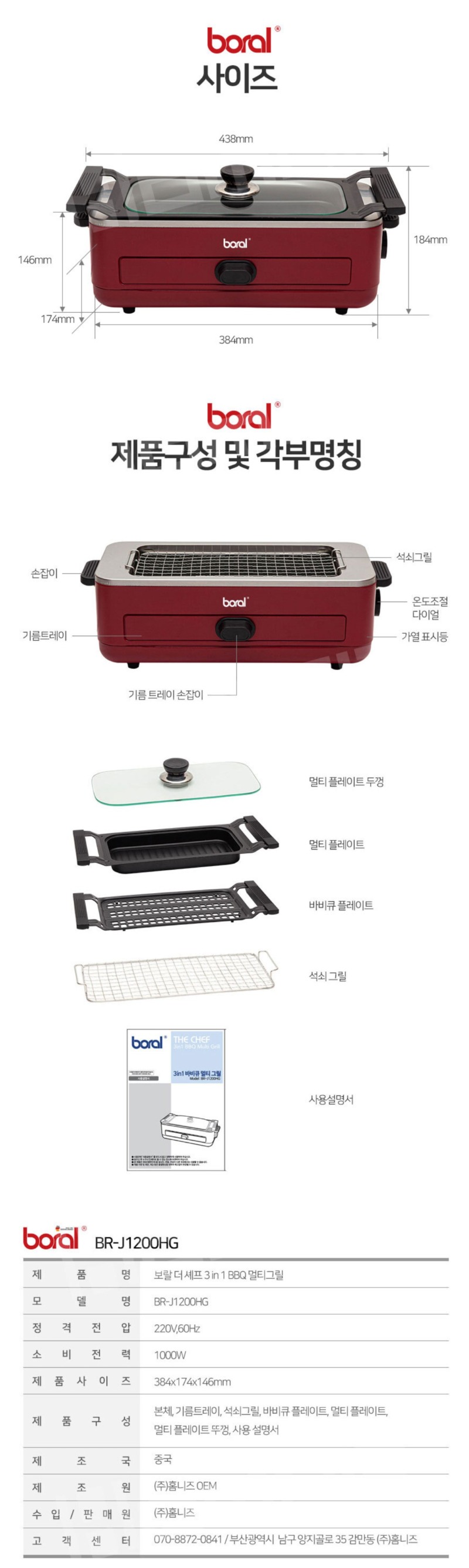 Screenshot 2025-10-20 at 22.09.30.JPG