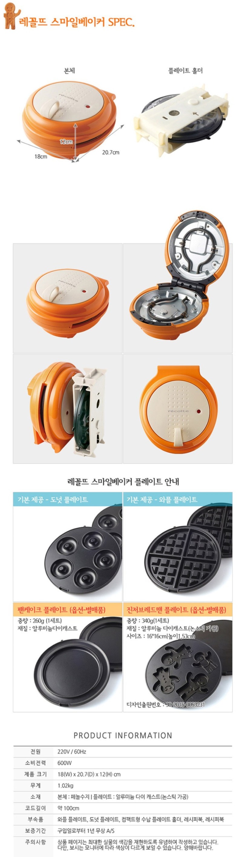 Screenshot 2025-10-24 at 18.14.41.JPG