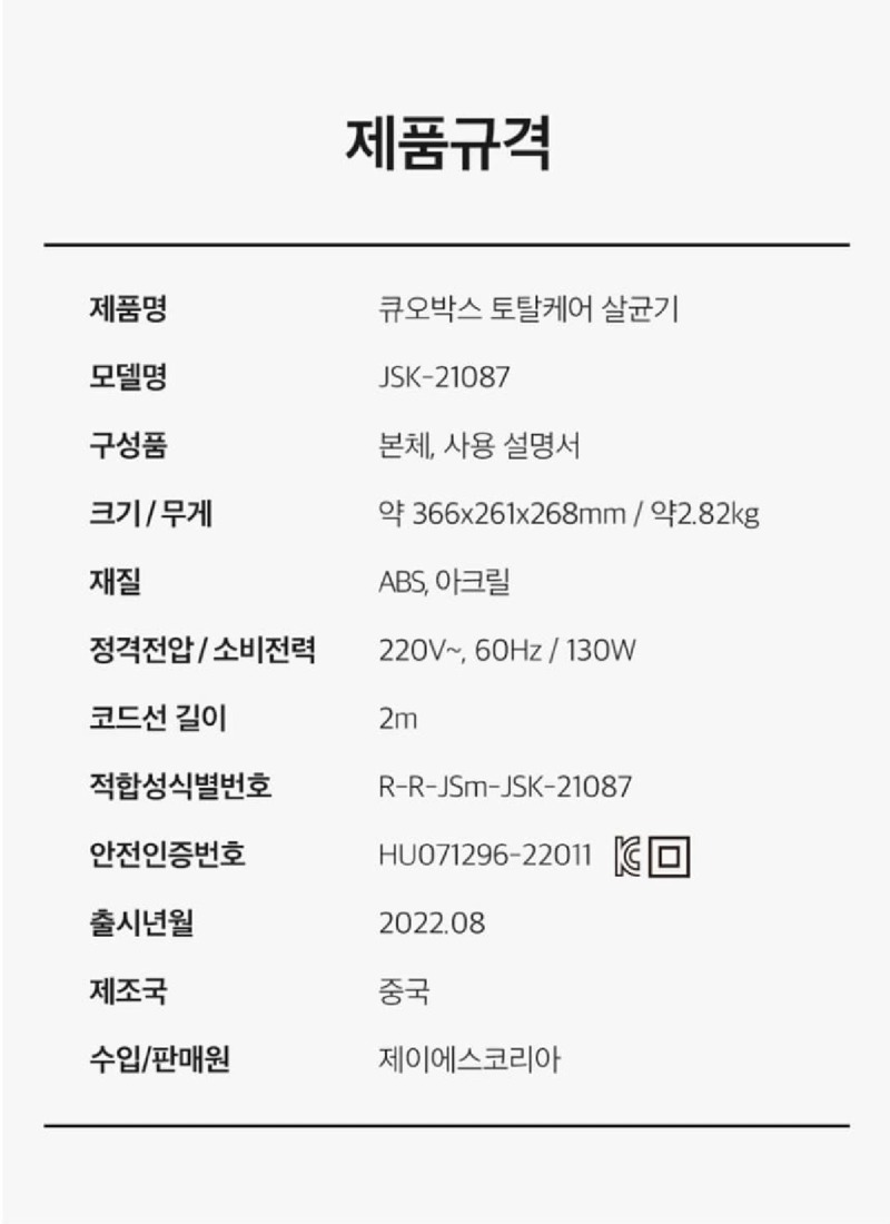 Screenshot 2025-10-29 at 04.45.57.JPG