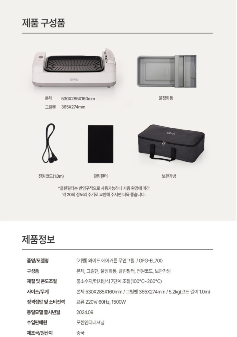 Screenshot 2025-10-29 at 23.19.16.JPG