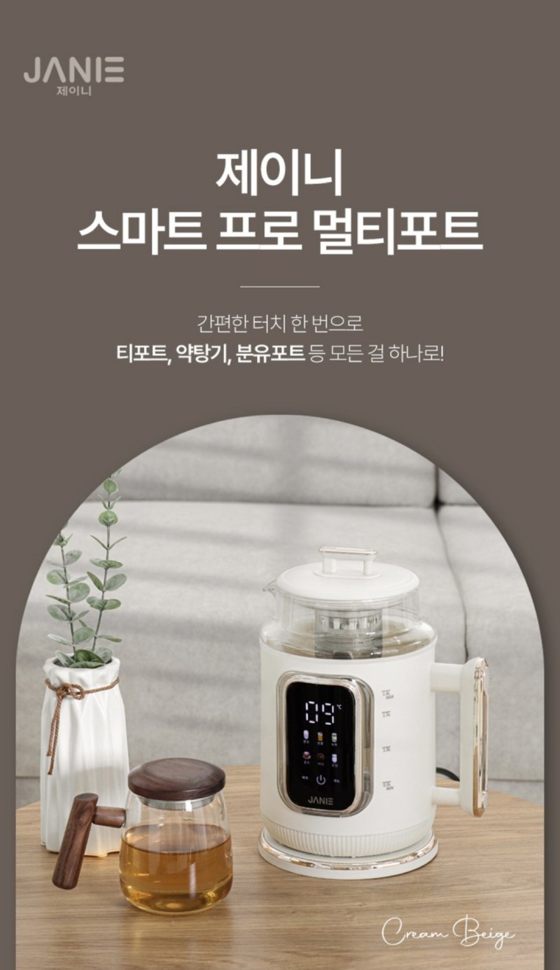 Screenshot 2025-10-30 at 23.29.02.JPG