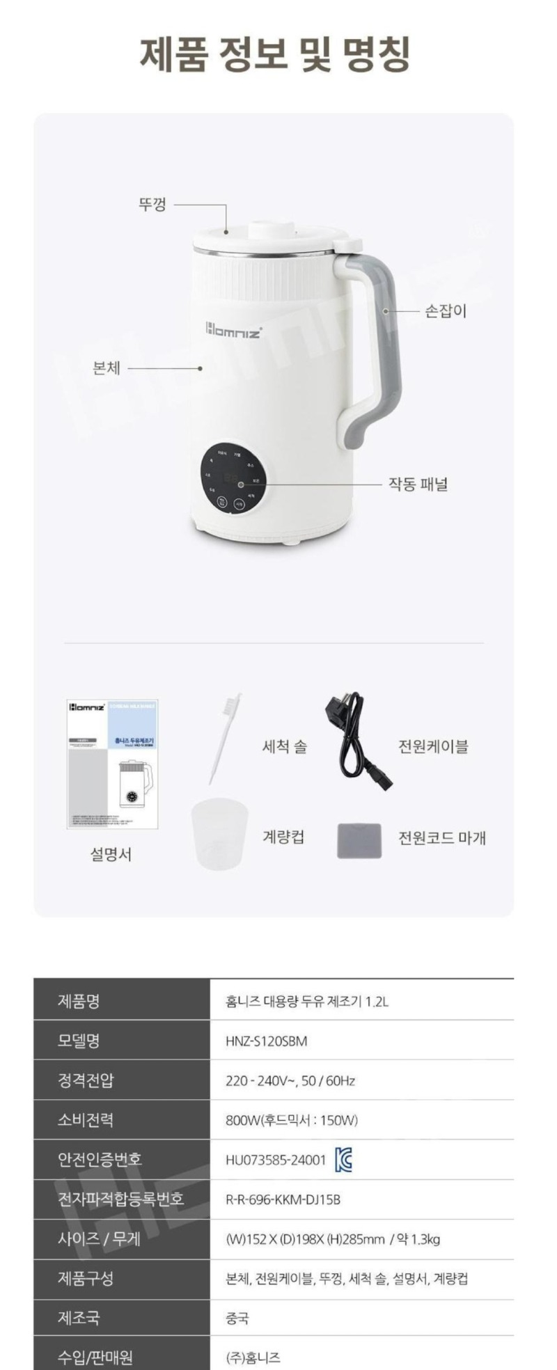 Screenshot 2025-10-30 at 23.45.55.JPG