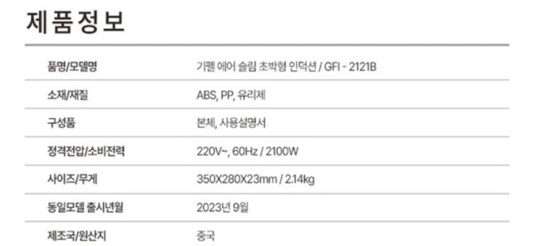 Screenshot 2025-10-31 at 00.56.12.JPG