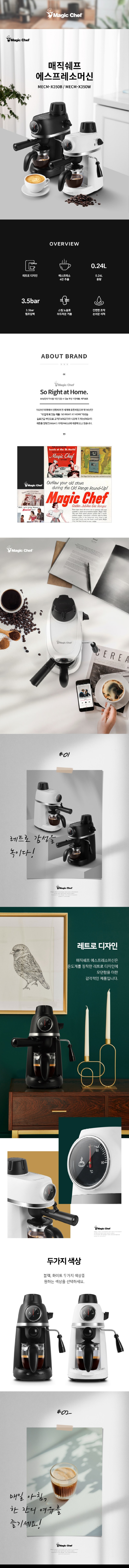 magicchefkorea_20230213(22) copy.jpg