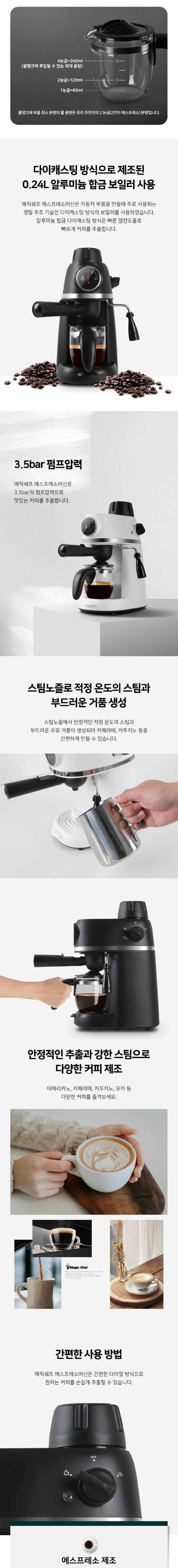 magicchefkorea_20230213(22) copy1.jpg