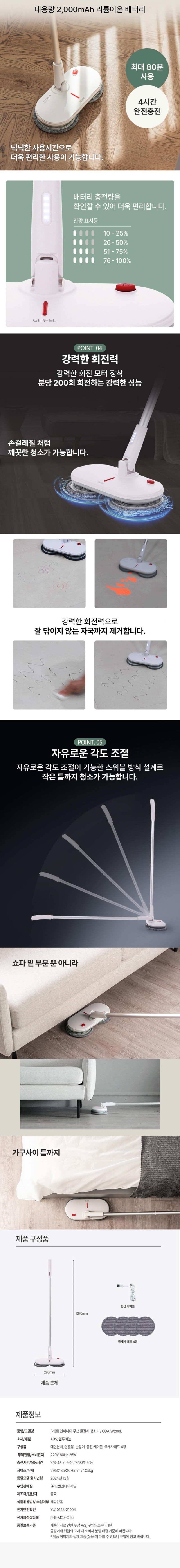 GDA-W200L_detail01 copy2.jpg