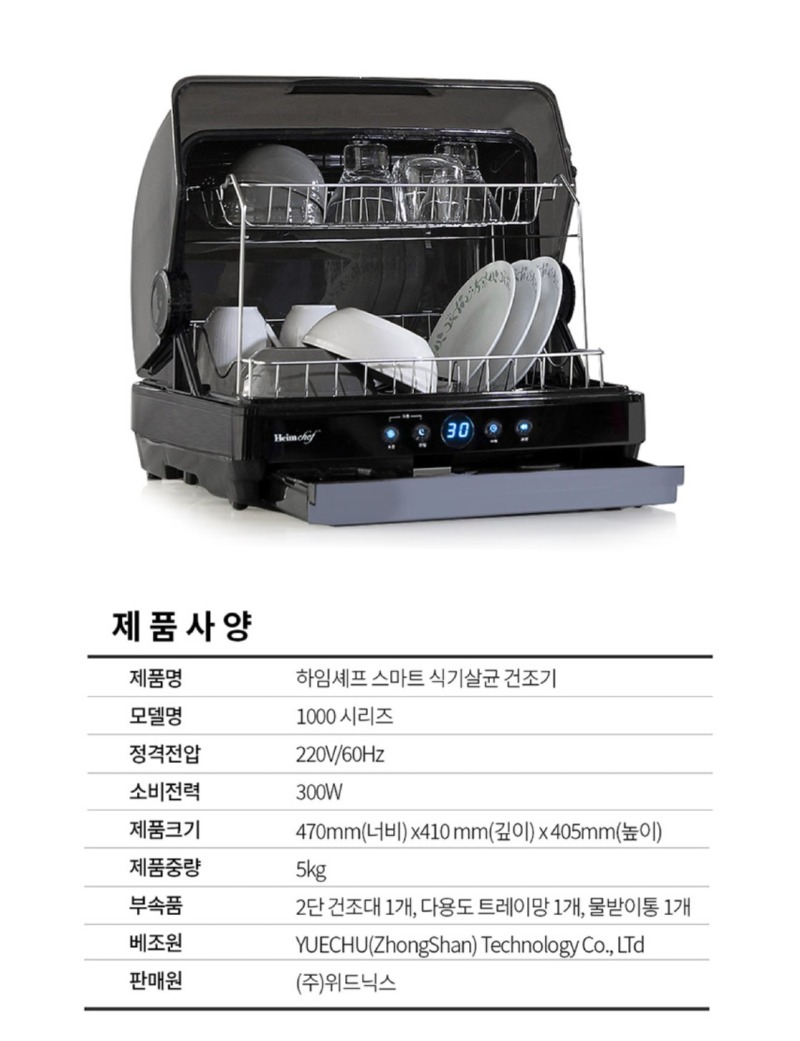 Screenshot 2025-11-02 at 01.58.55.JPG