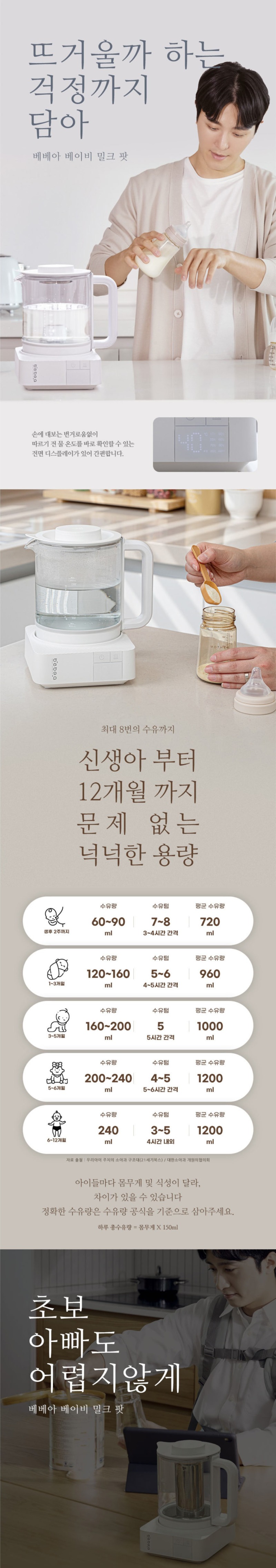 Screenshot 2025-11-05 at 03.06.07.JPG