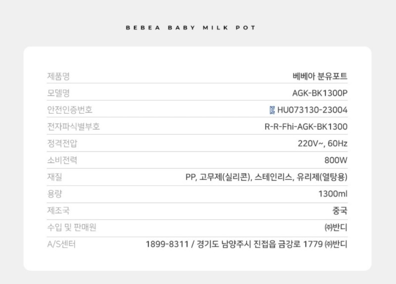 Screenshot 2025-11-05 at 03.07.45.JPG