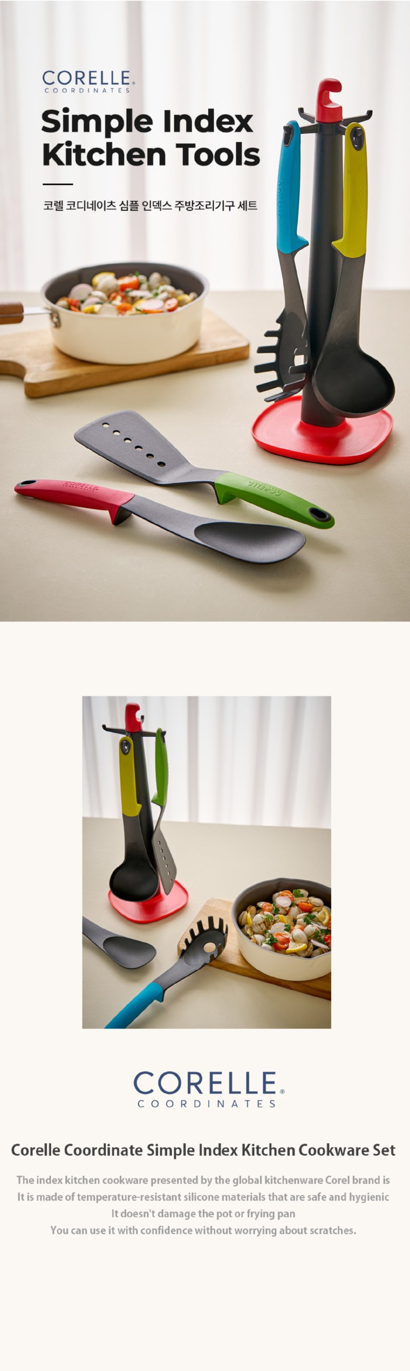 index_kitchentools_01 copy.jpg