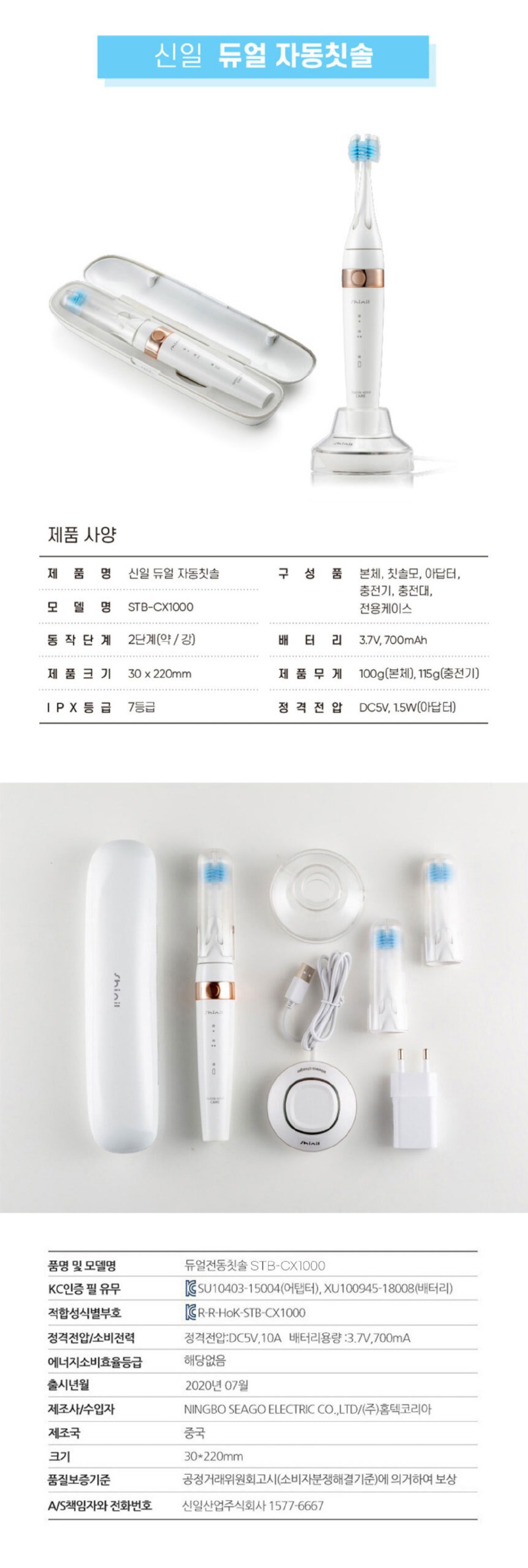 STB-CX1000_DB_13 copy.jpg