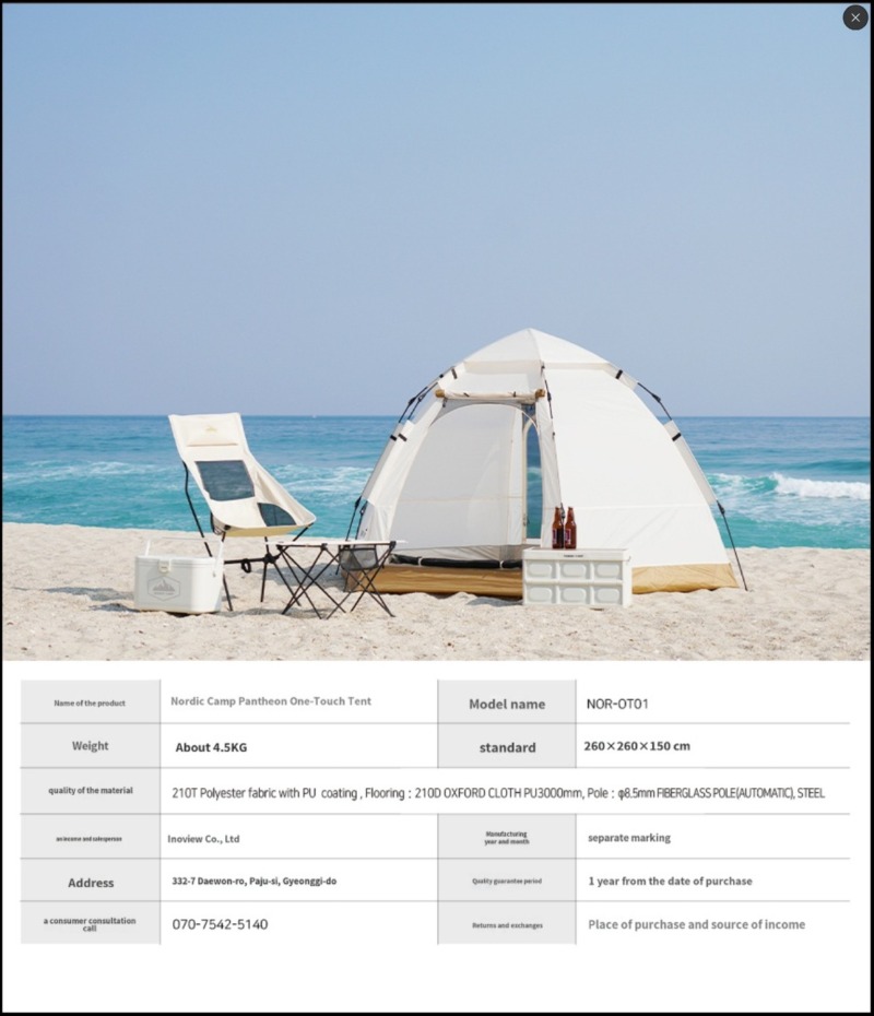 Screenshot 2025-11-07 at 04.59.42.JPG