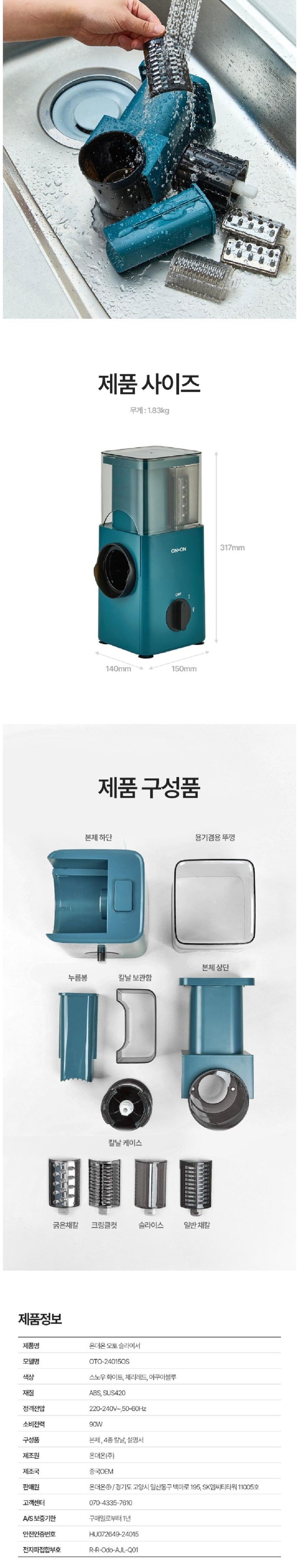 Screenshot 2025-11-16 at 02.19.40.JPG