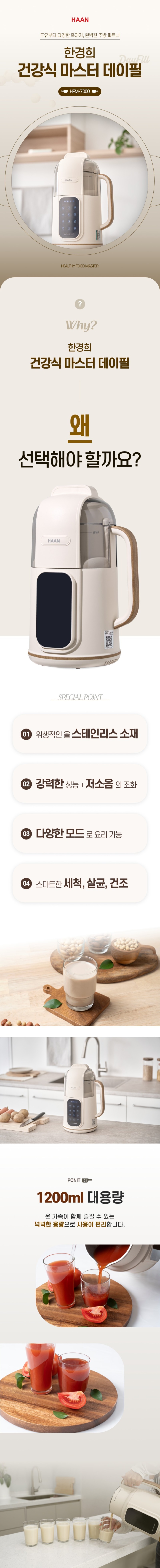 Screenshot 2025-11-20 at 16.52.09.JPG