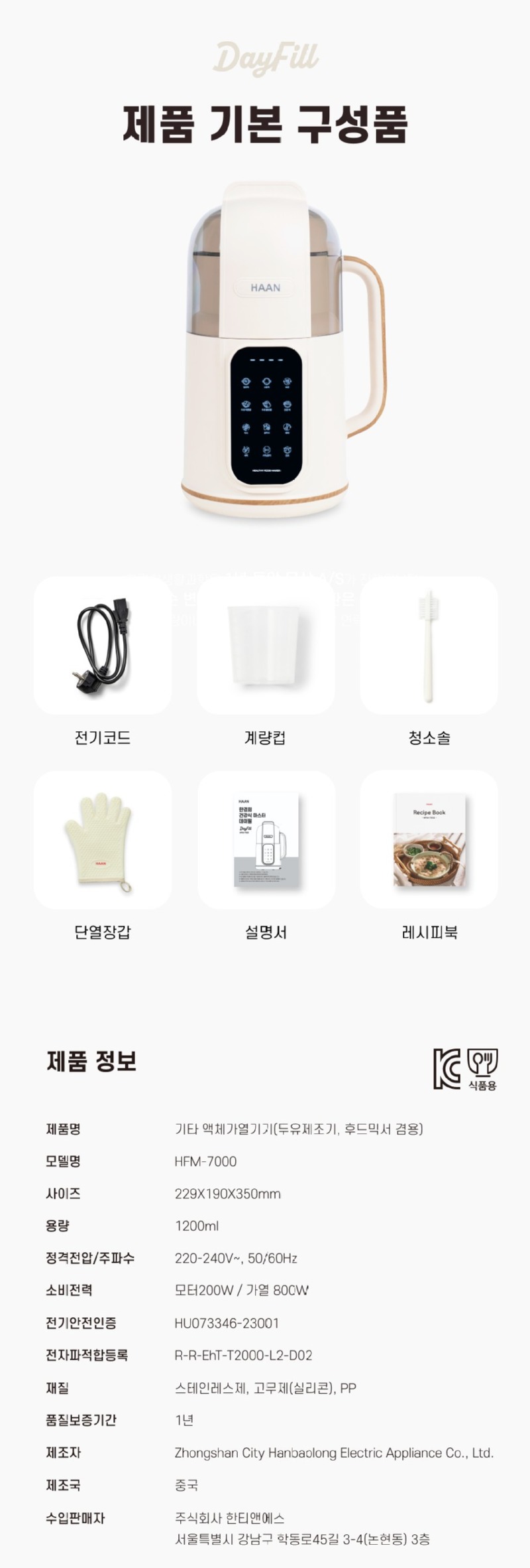 Screenshot 2025-11-20 at 16.53.15.JPG