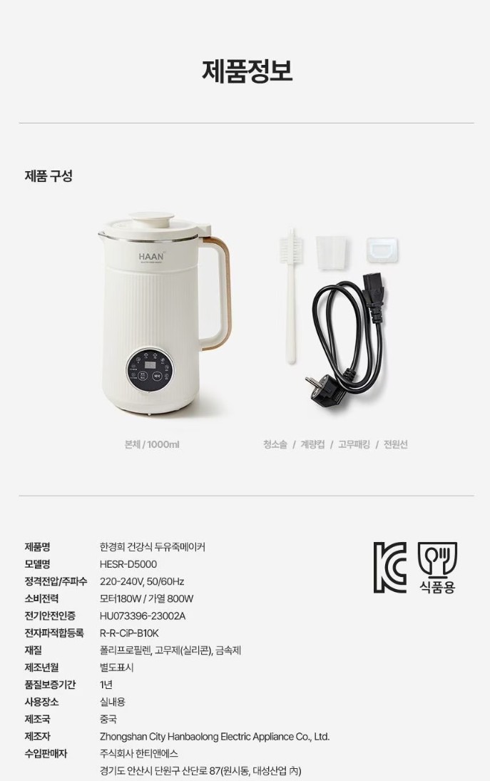 Screenshot 2025-11-20 at 17.25.51.JPG