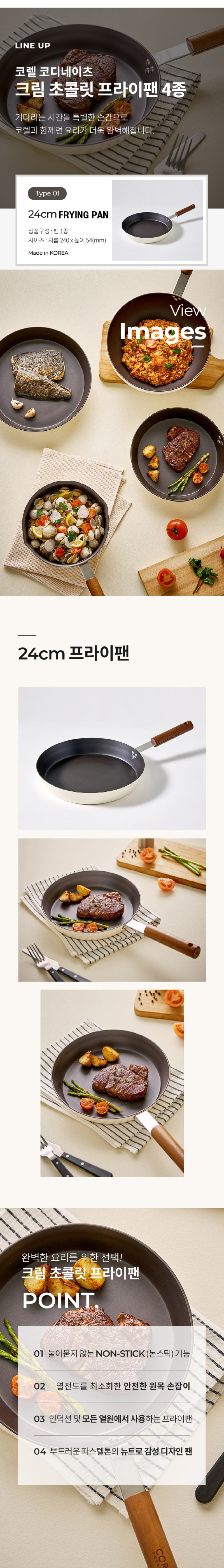 chocolate_frypan_03 copy.jpg