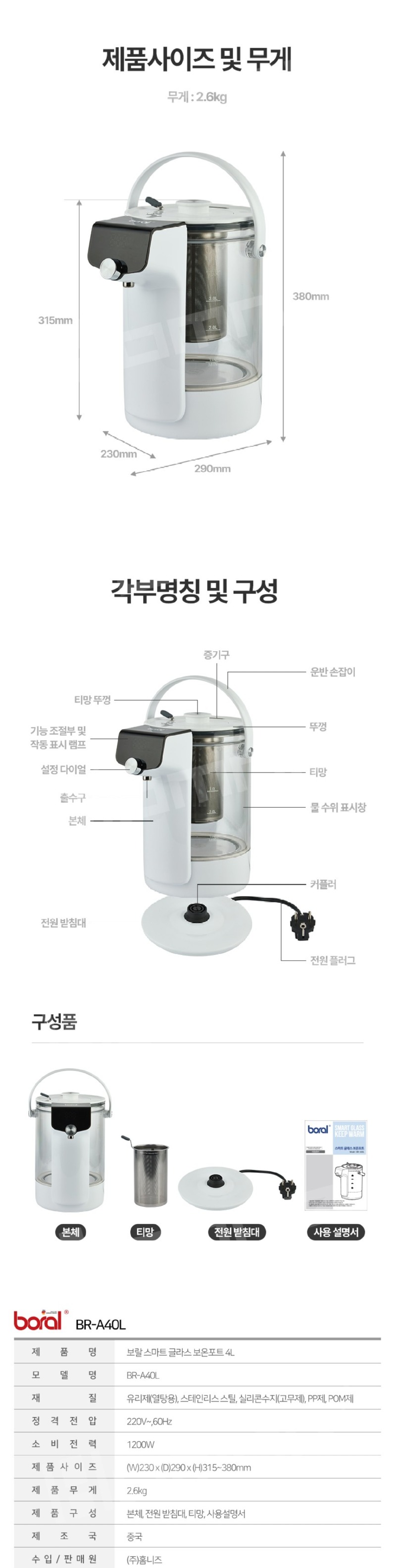 Screenshot 2025-11-20 at 21.43.25.JPG