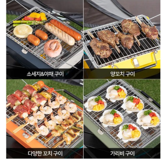 [psyche] Folder Grill SK-01 (khaki, navy, orange, yellow)