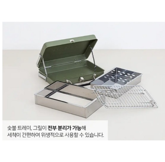 [psyche] Folder Grill SK-01 (khaki, navy, orange, yellow)