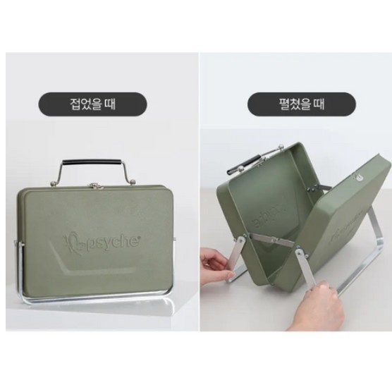 [psyche] Folder Grill SK-01 (khaki, navy, orange, yellow)