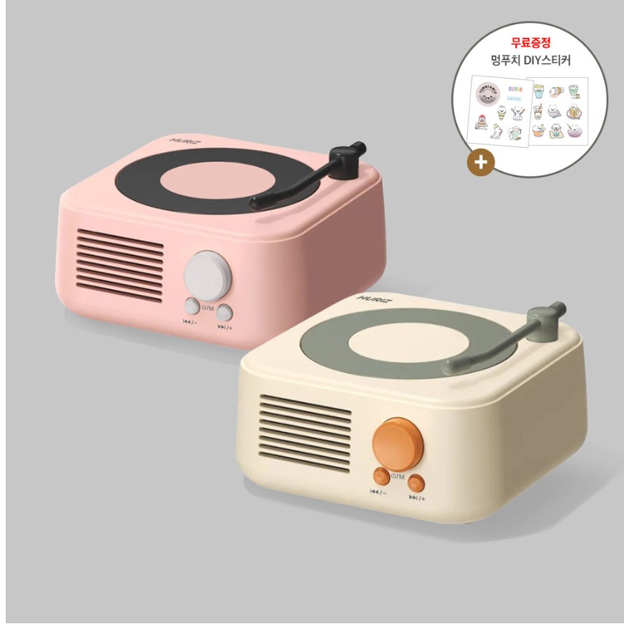 [HURIZ] Turntable Bluetooth Speaker