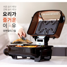 [CUCKOO] Double-sided Multi-grill