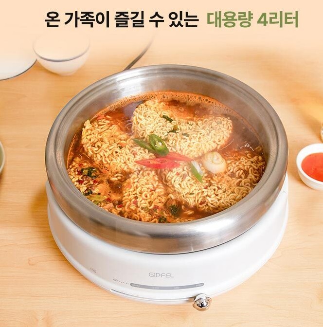[Gipfel] Shabu Shabu Multi Cooker