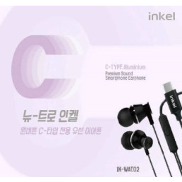 [INKEL] C-type Earphones