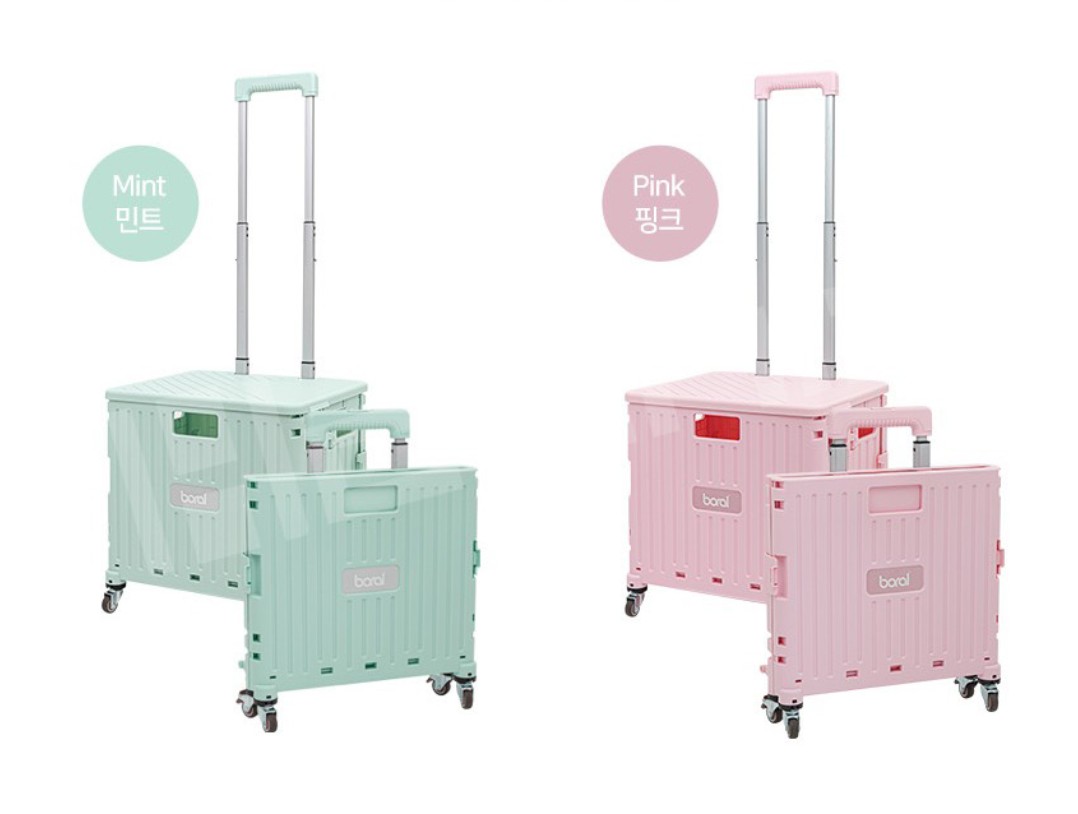 [Boral] Folding Cart