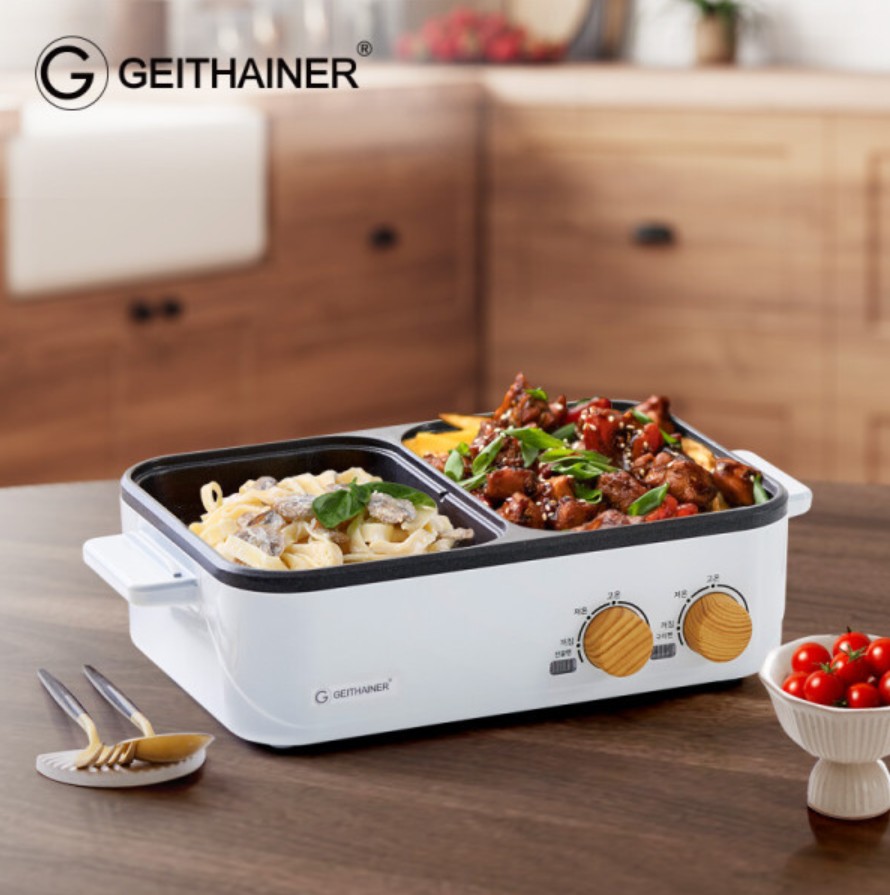 [Geithainer] Essen Multi Cooker