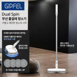 [Gipfel] Infinity Cordless Mop Cleaner