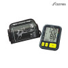 [COZYMA] Automatic Electronic Blood Pressure Monitor