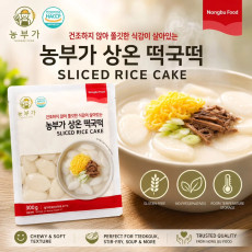 Nongbu Premium Sliced Rice Cake 300g