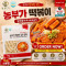 Nongbu Food Premium Wheat Tteokbokki 1kg